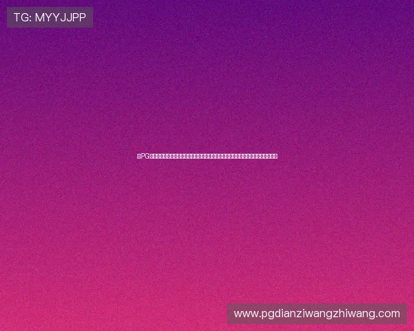 在PG福运象财神电子网享受多样化的电子游戏选择,满足不同玩家的娱乐需求和赢奖期待 在PG福运象财神电子网享受多样化的电子游戏选择,满足不同玩家的娱乐需求和赢奖期待