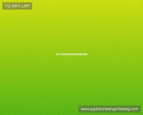 访问PG数据库官网获取最新产品资讯与专业技术文档推荐 访问PG数据库官网获取最新产品资讯与专业技术文档推荐