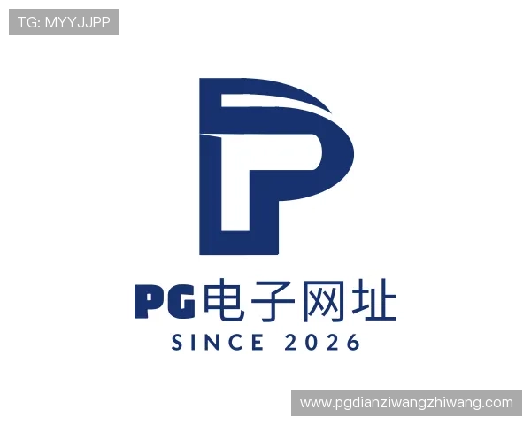 介绍pg电子网址